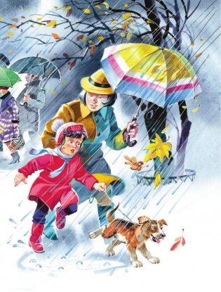 Кем быть? Стихи малышам фото книги 7