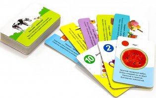 Умные карточки "Первые знания", 16 карт фото книги 4
