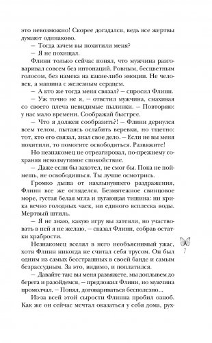 Морфо фото книги 4