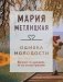 Ошибка молодости фото книги маленькое 2