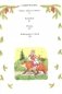 Сказки для малышей фото книги маленькое 3
