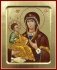Икона Пресвятой Богородицы Троеручица на дереве фото книги маленькое 2
