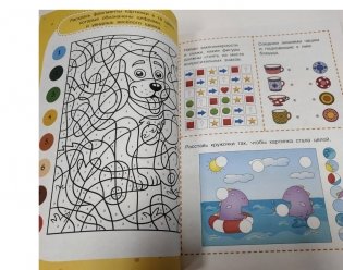 1000 3D-лабиринтов и головоломок фото книги 6