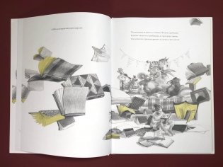 Середина фото книги 4