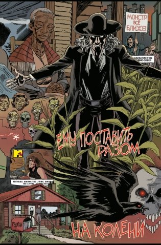 Anthrax. Среди живых фото книги 5