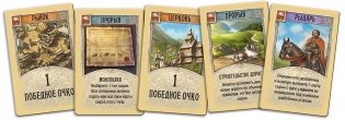 Catan: Колонизаторы фото книги 3