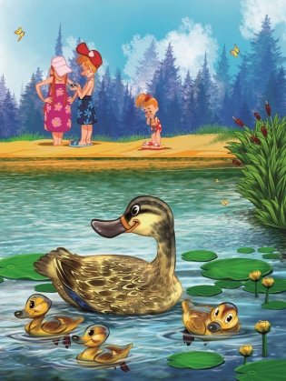 Мистер Ракушка фото книги 4