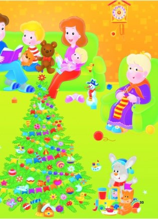 Что? Зачем? Почему? фото книги 3