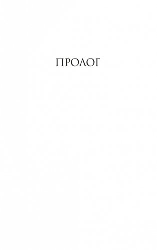 Обращаться с осторожностью фото книги 8