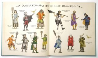 Квидиш сквозь века фото книги 3