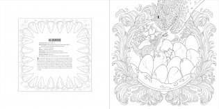 Animals Coloring Book Box Set фото книги 2
