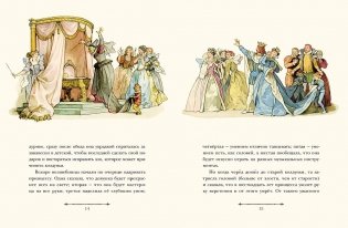 Красная Шапочка и другие сказки фото книги 4