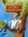 Как Пушкин русский язык изменил. Выпуск 105. 8-е изд фото книги маленькое 2