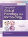 Synopsis Of Clinical Pathology And Microbiology 8Ed (Pb 2017) фото книги маленькое 2