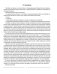 История Беларуси. 9 класс. Опорные конспекты для подготовки к обязательному экзамену фото книги маленькое 3