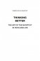 Искусство мыслить рационально. Шорткаты в математике и в жизни фото книги маленькое 3