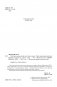 Твой восемнадцатый век. Грань веков. Твой девятнадцатый век. Полное издание в одном томе фото книги маленькое 6