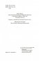 Пятеро, что ждут тебя на небесах фото книги маленькое 6