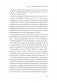 Самостоятельные дети. Как ослабить контроль и научить ребенка управлять собственной жизнью фото книги маленькое 10