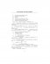 Математический анализ. Последовательности, функции, интегралы. Практикикум фото книги маленькое 5