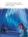 Холодное сердце 2. Приключения Анны и Эльзы. Путешествие на север фото книги маленькое 6