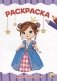 Милые принцессы. Раскраска фото книги маленькое 2