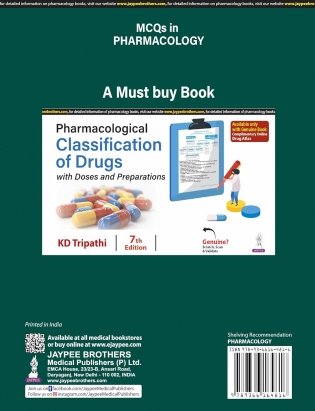 Mcqs In Pharmacology фото книги 2