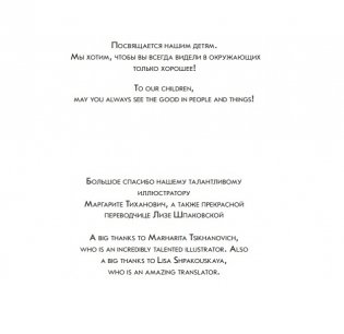 Приключение паука фото книги 10