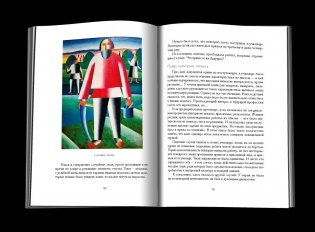 Искусство композиции фото книги 3