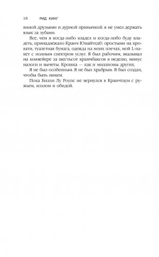 Ранее известная как Америка фото книги 6