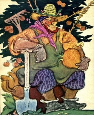 О жарком Юге и храбром друге фото книги 5