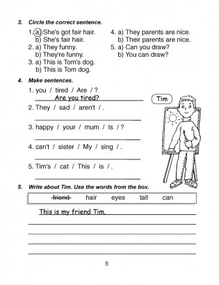 Magic Box 3. Tests. Английский язык. 3 класс. Сборник тестов фото книги 4