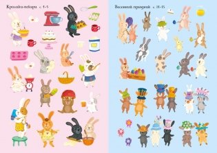 Милые пушистики фото книги 5