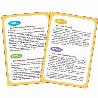 Запускаем речь. Лепеталки фото книги 4