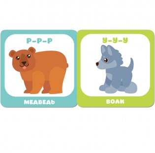 Дикие животные фото книги 2