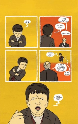 Марк Ротко. Чудо живописи. Биография великого художника фото книги 7