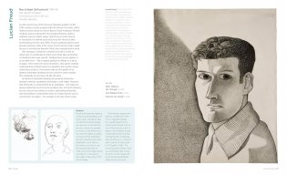 Drawing Masterclass фото книги 6