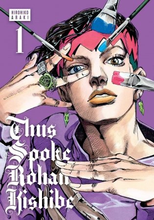 Thus Spoke Rohan Kishibe, Vol. 1: Volume 1 фото книги