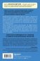 Тело помнит все: какую роль психологическая травма играет в жизни человека и какие техники помогают ее преодолеть фото книги маленькое 18
