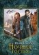 Ночная гостья фото книги маленькое 2