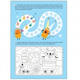 Большие активити. 250 наклеек. Монстрики фото книги 2