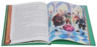 Три толстяка фото книги 2