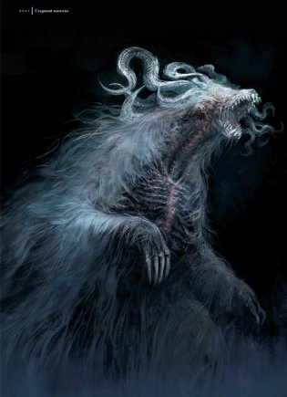 Dark Souls III: Иллюстрации фото книги 8