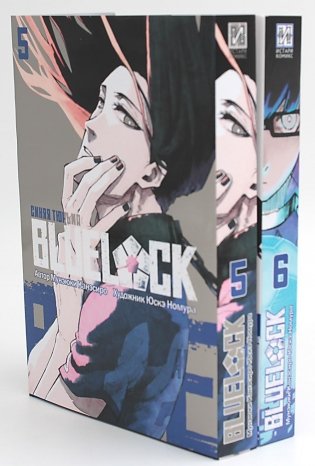 BLUE LOCK: Синяя тюрьма. Книги 5-6  (комплект из 2-х книг) фото книги