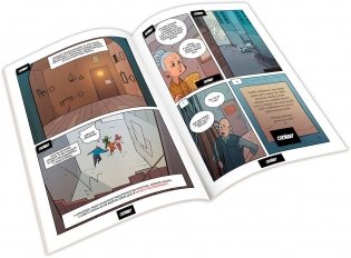 Шерлок Холмс: Агенты с Бейкер-стрит фото книги 12