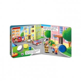 Звуковая книга для малышей "Пожарная машина" фото книги 3