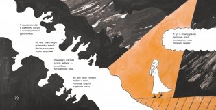 Киринблог фото книги 6