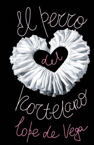 El perro del hortelano фото книги