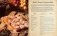 Dragon Age: the Official Cookbook фото книги маленькое 8