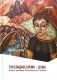 Это сладкое бремя - душа. Стихи, переводы, воспоминания, статьи фото книги маленькое 2